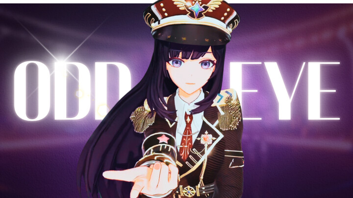 【งานวันเกิดเบลล่า丨4K】เปิดตัวชุดเครื่องแบบทหารสุดเท่ครั้งแรกในเพลง『Odd Eye』