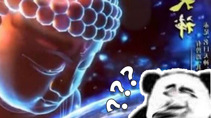 Finally Found the Real Origin of That Fake Mobile Game Ad Featuring a “God Bigger Than Earth”!!!! [G