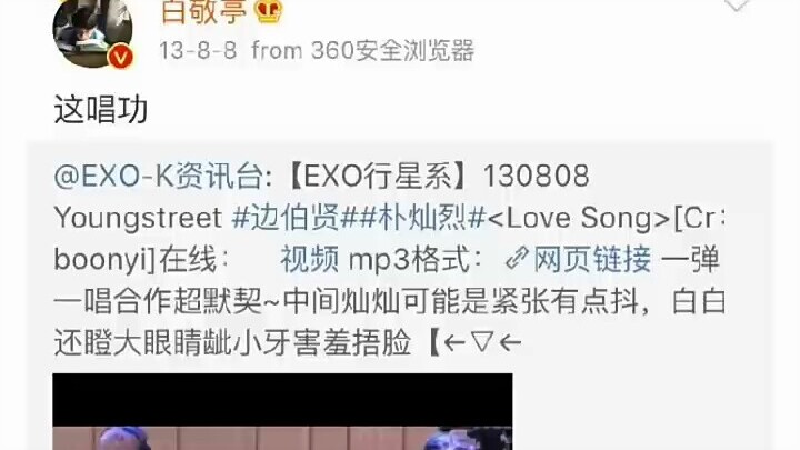 Celebrity Ai Li’s Family