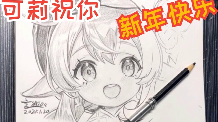 Keqing | "Hand-Drawn Character Voting Challenge" 2