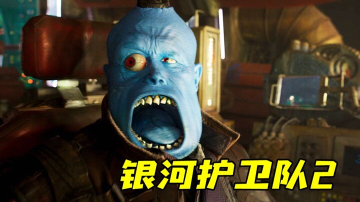 Đánh giá chi tiết “Guardians of the Galaxy Vol. 2”, lễ tang đẹp nhất dải Ngân Hà, một tác phẩm xuất 