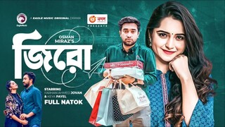 Zero - বাংলা নাটক - Jovan - Keya Payel - Siam Nasir - Bangla Natok