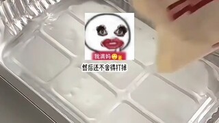 吐槽虐文