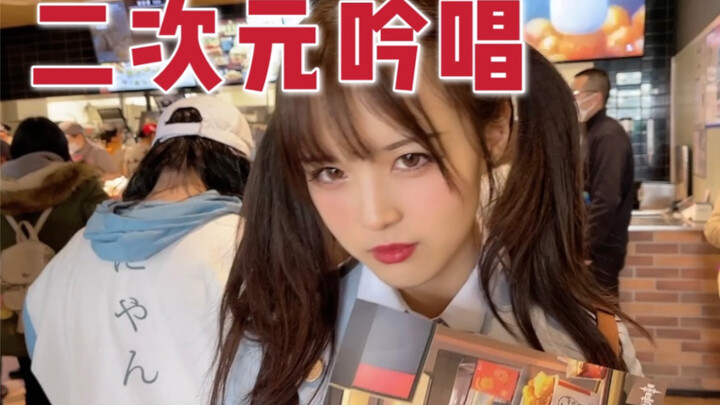 “Bertemu di Dunia Lain, Jangan Sampai Mati Sosial!”