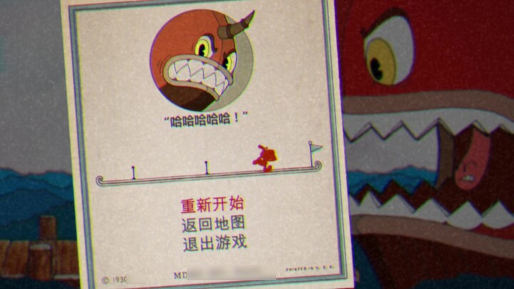 Cuphead Full Boss Death Slogan (3DM phiên bản Trung Quốc)