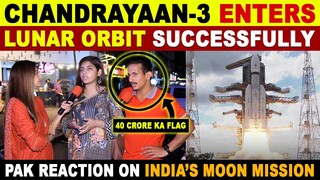 CHANDRAYAAN-3 1ST IMAGES FROM MOON | PAKISTAN REACTION ON INDIA'S MOON MISSION | SANA AMJAD