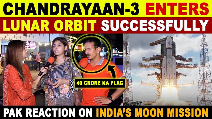 CHANDRAYAAN-3 1ST IMAGES FROM MOON | PAKISTAN REACTION ON INDIA'S MOON MISSION | SANA AMJAD
