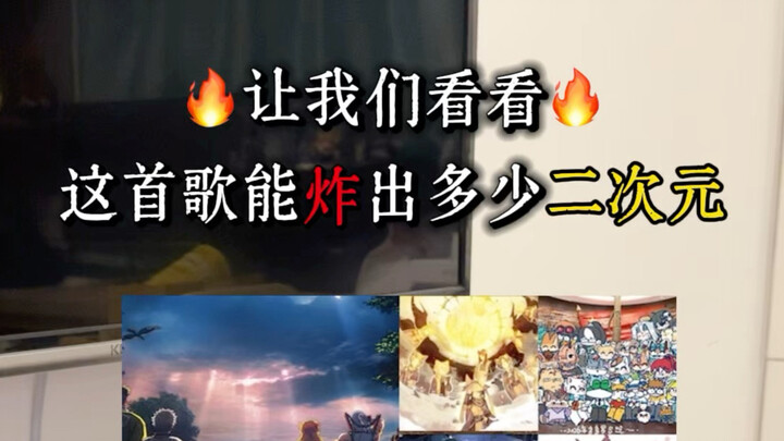 Hãy xem bài hát này có thể khuấy động được bao nhiêu fan anime/manga nhé?