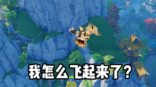 你们真是够了…