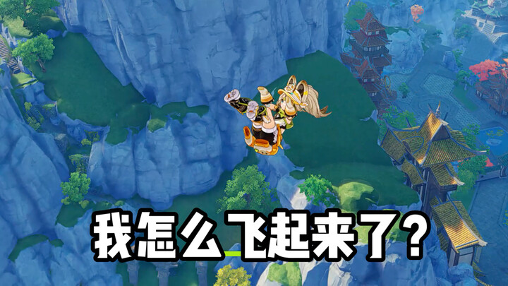 You guys are really something...