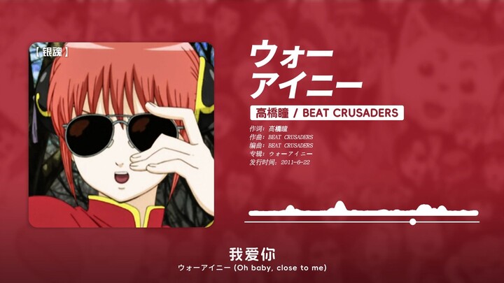 Daily Recommendation Blind Box | “I~love~you~, wo~ai~ni~” | “Wo Ai Ni”