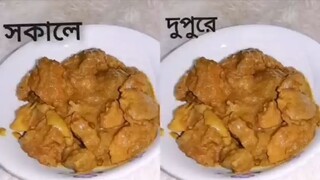 এখন যা চলতেছে 🐸  #kurbani2025 #eiduladha #funnymeme #beef #fypシ #viralreelsシ #foodie
