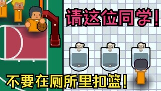 لقد صنعت مدرسةً تستطيع تعذيب 3000 شخصٍ في آنٍ واحد!