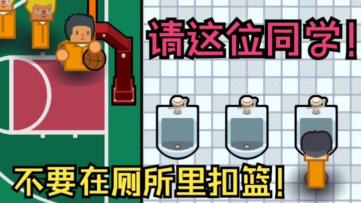 لقد صنعت مدرسةً تستطيع تعذيب 3000 شخصٍ في آنٍ واحد!