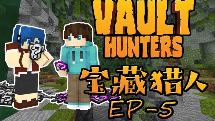 عندما يتحد أربعة لاعبين مخضرمين لتحدي النسخة الجديدة عالية الصعوبة «صائد الكنوز» في الحلقة الخامسة!!