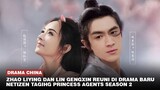 Lin Gengxin dan Zhao Liying Konfirmasi Bintangi Drama The Legend of Shen Li 🎥