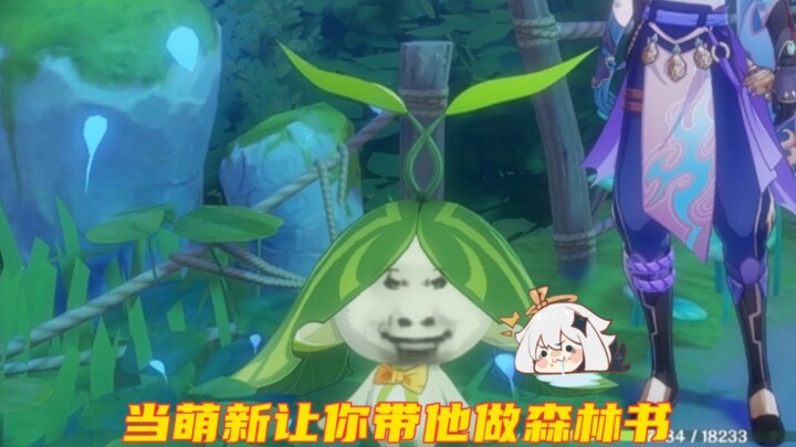 When a newbie asks you to guide them through the Forest Book