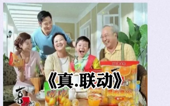 【Lồng tiếng hài hước】“Hợp tác mơ ước” nghe xong mới đúng là bản chính hãng chứ
