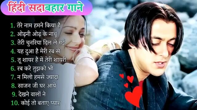 #viral #trending #fyp #reels #shorts #explore #explorepage #instagood #viralvideo #trend #india #ree
