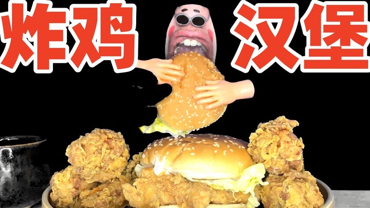 Who ordered the burgers and fried chicken, step forward!