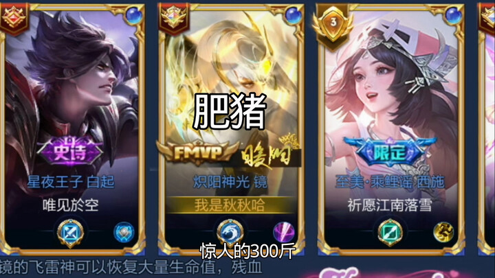 Heo béo 300 kg chơi game nhất định phải có tỷ lệ thắng 100%