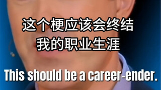 Will this meme end my career?