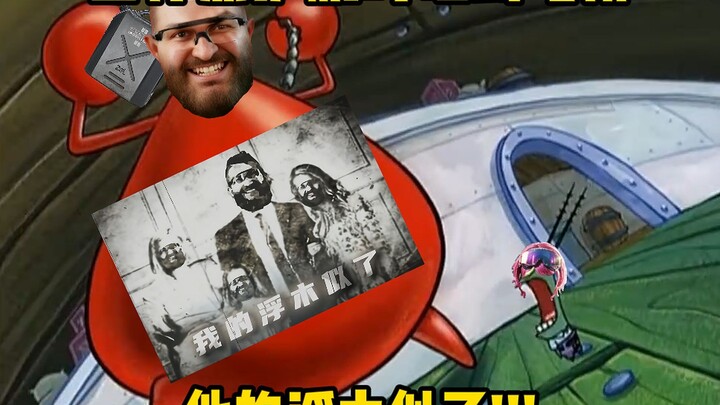 When you request escort and encounter a bridge blockage