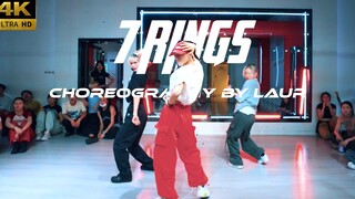 【CUBE舞室】将我所欲之物尽数收入囊中#小龙编舞《7 rings》