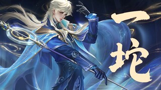 الآلية مبالغ فيها للغاية، لكنه في الوقت نفسه البطل الأكثر شيوعًا، إله جمع البيانات