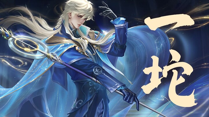 The mechanism is overpowered, yet he's the most effective hero—a god at racking up stats.