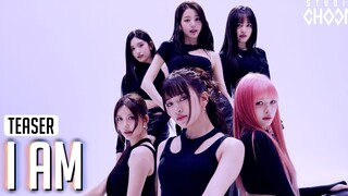 IVE《I AM》舞蹈版 预告片