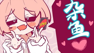 همم~ هل تجرؤ على النقر على الرابط وتوبخك كـ ❤قمامة❤~؟ [الغلاف: كيون] 『みむかｩわナイストライ』