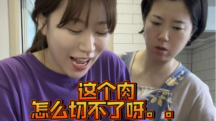 ชาวเกาหลีทำหมูแดงให้แม่เป็นครั้งแรก!