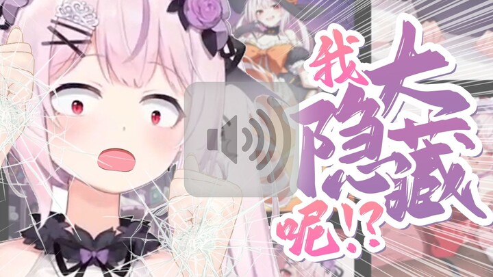 我抽不到自己的大隐藏！？