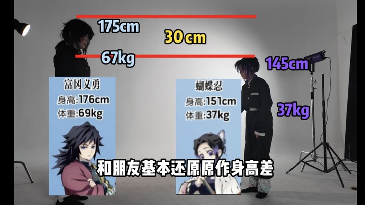 Team Matchup: Yuyu vs. Hanako Kocho—Guess Who Wins!