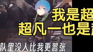 Pingzi live broadcast "Pingzi Jun 152 uses a song to tell about his outstanding contribution to the 