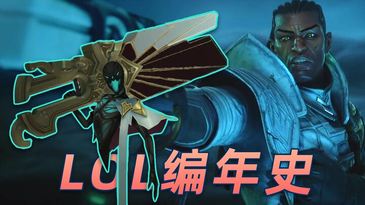 Senna: Lucian, giờ em đã thành ra thế này rồi, anh vẫn yêu em chứ? [LOL Biên Niên Sử 44]