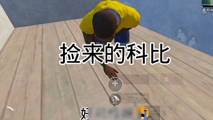 "The Life of Kebi" I asked if I have any opinion