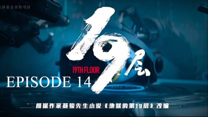 [Chinese Drama] 19th Floor | Episode 14 | ENG SUB