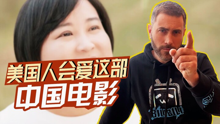 โจโฉมาแล้ว ชาวอเมริกันจะต้องชอบหนังจีนเรื่องนี้แน่ๆ