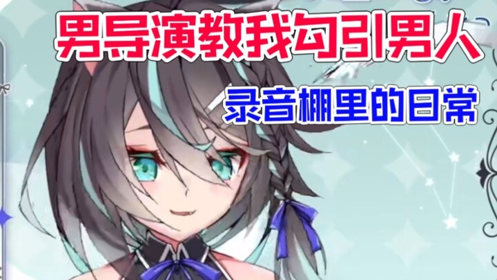 Sandy分享配妓女的感受，表示老师示范很到位，学到了很多。