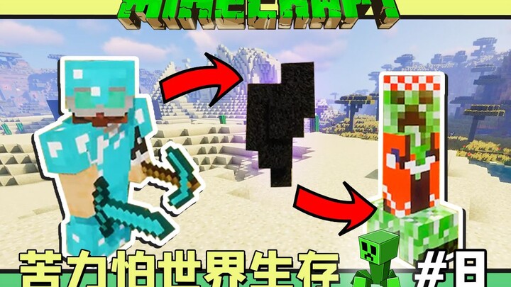 Creeper World Survival | Minecraft #8