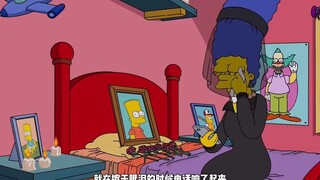 辛普森一家：巴特的突然离世，让玛姬伤心欲绝，没想到是个乌龙