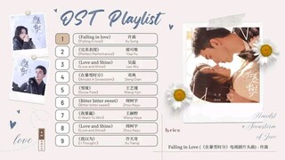 OST Amidst the snowstorm of love
