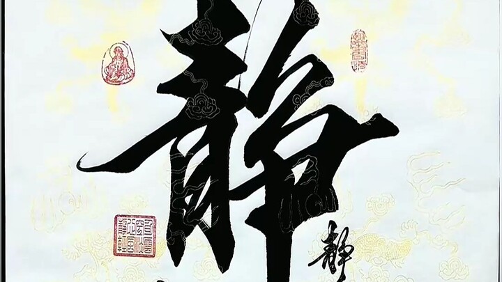 تأمل العالم وتفهم الحياة