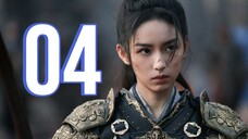 🇨🇳 He Yan (2025) [ENG SUB]