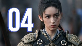 🇨🇳 He Yan (2025) [ENG SUB]