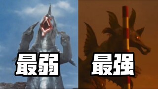 最强一代与最弱一代对比：穆鲁奇篇