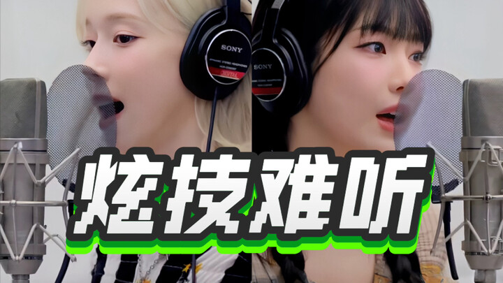 “Studio‑only high notes? Maglev and kazoo highs?” Is the whole studio out of tune? A roundup of aesp