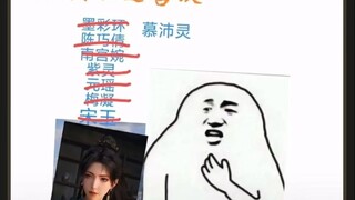 凡人修仙传动画没有党争